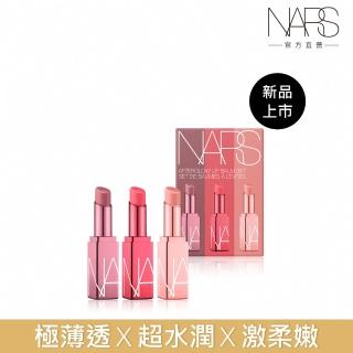 【NARS】激情過後嫩唇膏3入禮盒