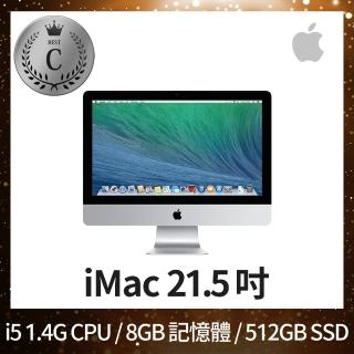 【Apple 蘋果】C 級福利品 iMac 21.5 吋 i5 1.4G 處理器 8GB 記憶體 512GB SSD(2014)