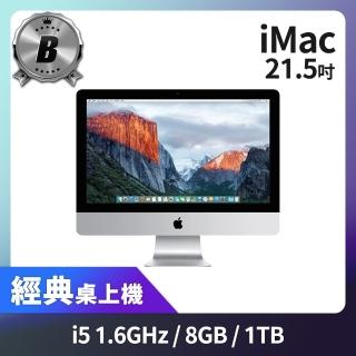 【Apple 蘋果】B 級福利品 iMac 21.5 吋 i5 1.6G 處理器 8GB 記憶體 1TB 硬碟(2015)