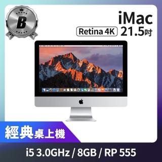 【Apple 蘋果】B 級福利品 iMac Retina 4k 21.5 吋 i5 3.0G 處理器 8GB 記憶體 1TB 硬碟 RP 555-2GB(2017)