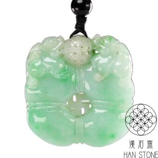 【漢石齋】天然A貨 飄花種帶辣綠翡翠 獅獅如意鏤空雕玉佩吊墜(42*43*13mm)