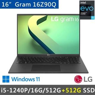 【LG 樂金】Gram 16吋12代 特仕版 黑輕薄筆電(i5-1240P/16G/512G SSD+512/W11/WQXGA/16)