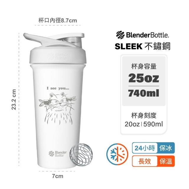 【Blender Bottle】Sleek不鏽鋼｜限量款 保溫保冰杯740ml(BlenderBottle/Strada/保溫杯/運動水壺/冰壩杯)