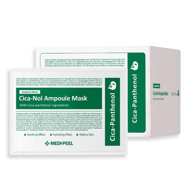 【MEDI-PEEL】美蒂菲玻尿酸膠原蛋白/積雪草舒緩/九胜肽緊緻面膜(100入/保濕/補水_平行輸入)