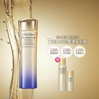 【SHISEIDO 資生堂國際櫃】激抗痕亮采緊緻露150mL(發光水/精華水/化妝水/保濕/抗老)