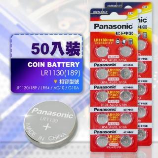 【Panasonic】LR1130鈕扣型鹼性電池1.5V 50入裝