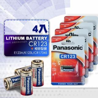 【Panasonic】CR123/E123A/K123L/CR17345 一次性3V鋰電池-4入