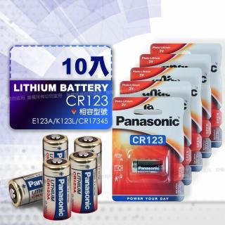 【Panasonic】CR123/E123A/K123L/CR17345 一次性3V鋰電池-10入