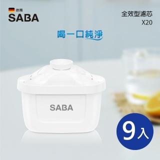 【SABA】SA-HQ03-1 全效型濾芯(九入組)