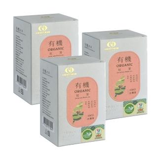 【百香】有機紅茶茶葉60g x3盒 紅茶(百香茶葉 100%台灣茶 有機茶 紅茶 送禮)