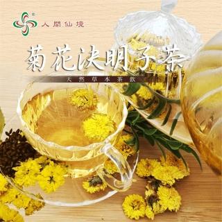 【人間仙境】天然養生菊花決明子茶(4gx10入x5袋)