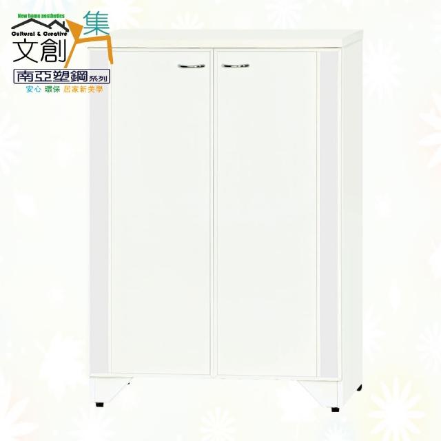 【文創集】南亞塑鋼  包柏多彩2.4尺雙開門鞋櫃(九色可選)
