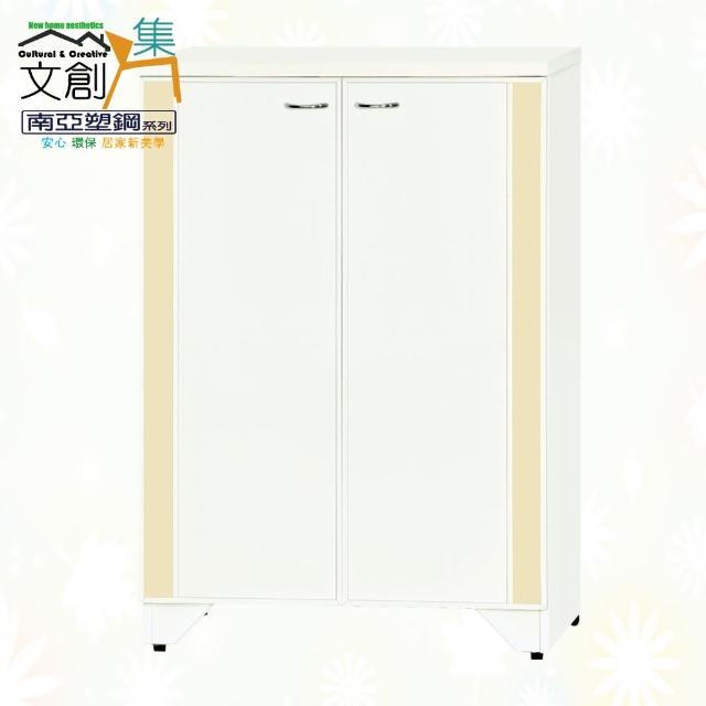 【文創集】南亞塑鋼  包柏多彩2.4尺雙開門鞋櫃(九色可選)