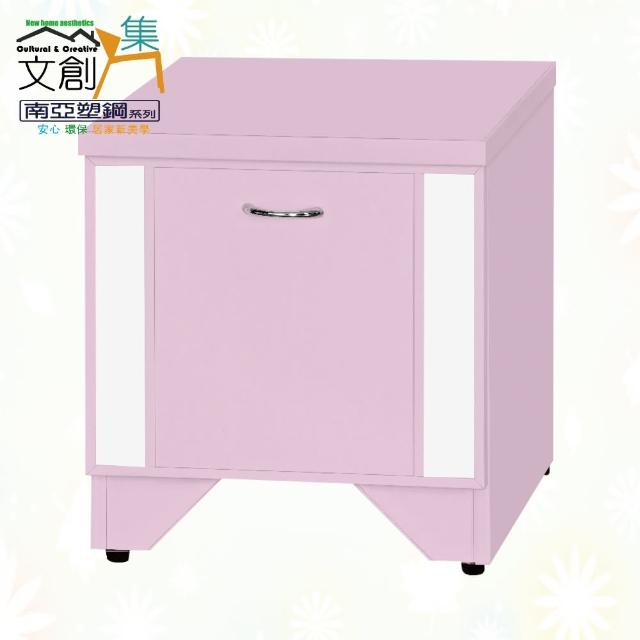 【文創集】南亞塑鋼  爾文多彩1.3尺單抽座鞋櫃(九色可選)