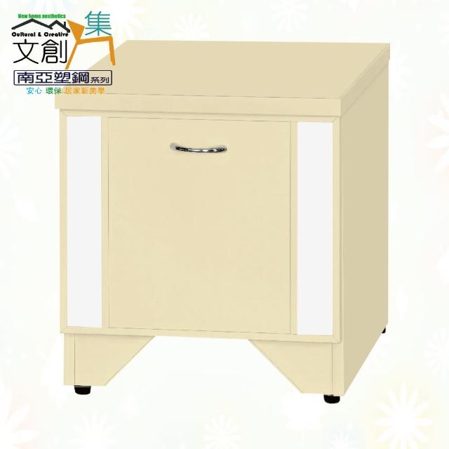 【文創集】南亞塑鋼  爾文多彩1.3尺單抽座鞋櫃(九色可選)