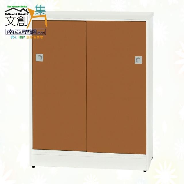 【文創集】南亞塑鋼  亞泰多彩2.7尺雙軌雙拉門鞋櫃(九色可選)