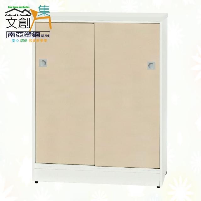 【文創集】南亞塑鋼  亞泰多彩2.7尺雙軌雙拉門鞋櫃(九色可選)