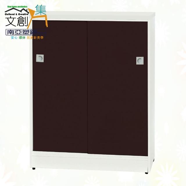 【文創集】南亞塑鋼  亞泰多彩2.7尺雙軌雙拉門鞋櫃(九色可選)