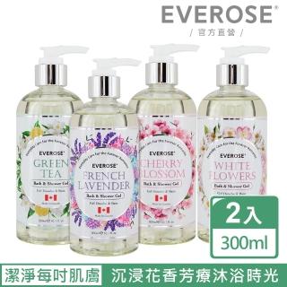 【Everose 愛芙蓉】香氛沐浴精300mL(任選2入)