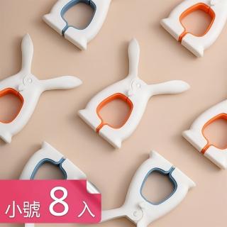 免耳朵止滑膠條棉被夾高係數防強風不傷布料大夾子(小號8入)