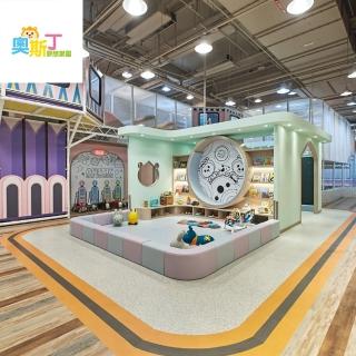 【奧斯丁夢想樂園】南紡店親子一大一小入場3H+汽車小鎮搭乘一次(不限平假日)