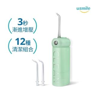 【usmile】CY1多段壓力呵護沖牙機(天青綠)