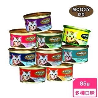 【MOGGY 妙奇】鮪魚貓罐 85g