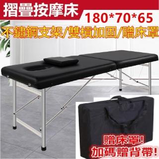 【彬彬小舖】旗艦升級 加大折疊按摩床+背帶-不鏽鋼支架(免安裝+加厚板材+耐磨皮革 推拿床/美容床/護膚床)