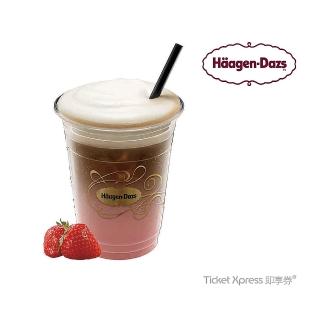 【H☆agen-Dazs】哈根達斯 外帶特色拿鐵咖啡12oz(即享券)