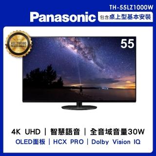 【Panasonic 國際牌】55型4K連網OLED顯示器+視訊盒(TH-55LZ1000W)