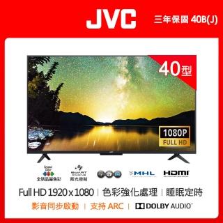 【JVC】40型FHD LED液晶顯示器(40BJ)