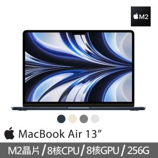 【Apple 蘋果】MacBook Air 13.6吋 M2 晶片 8核心CPU 與 8核心GPU 256G SSD