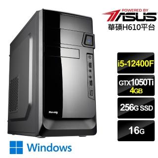 【華碩平台】{萬劍閣主W}i5六核GTX1050TI獨顯Win10電腦(i5-12400F/16G/GTX1050TI/256G_SSD/Win10)