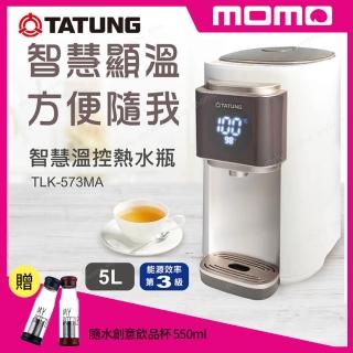 【TATUNG 大同】5L智慧溫控熱水瓶(TLK-573MA)+隨水創意飲品杯 550ml