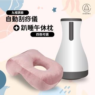 【Jo Go Wu】四合一溫感砭石刮痧儀附紓壓精油5瓶(加附趴睡枕/USB充電/拔罐器/滑罐/推拿/溫灸儀)