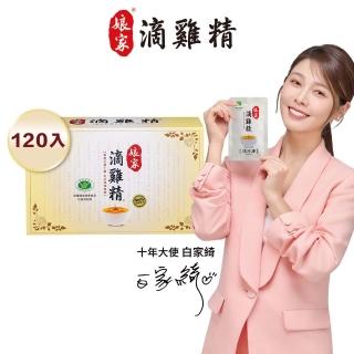 【娘家】嚴選優質滴雞精 120包超值組(65ml/入)