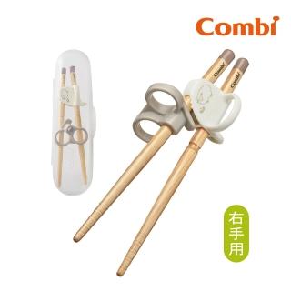 【Combi】木製三階段彈力學習筷(右手附盒)