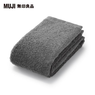 【MUJI 無印良品】棉圈絨面用巾/中厚型/墨灰