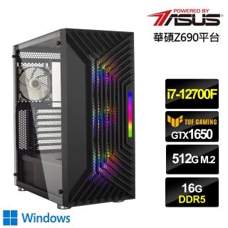 【華碩平台】i7十二核{狂淵術士W}GTX 1650獨顯Win10電玩機(i7-12700F/16G/512G_SSD)