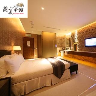 【蘭夏會館】商務G套房住宿券M1899(台中)