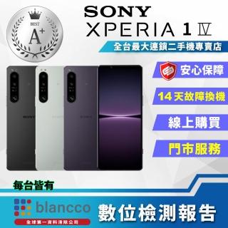 【SONY 索尼】S級福利品 Xperia 1 IV 6.5吋 12G/512GB(9成9新 台灣公司貨)