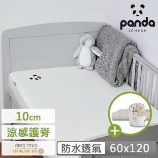 【Panda London】甜夢嬰兒床墊+保潔墊-60x120(10cm厚實護脊 涼感透氣不悶熱)