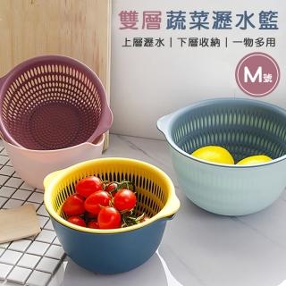 【小茉廚房】北歐風 撞色 雙層 瀝水籃(三色任選)