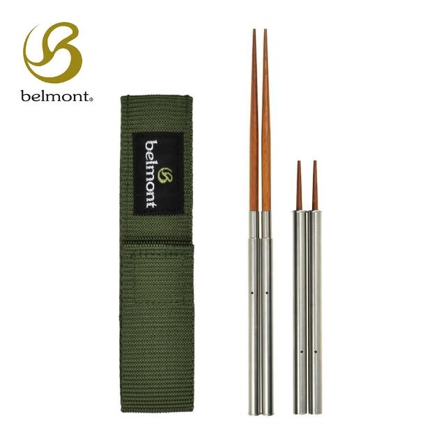 【日本 Belmont】不銹鋼+木製組合摺疊筷組(日製便攜環保筷 戶外隨身餐具組裝筷)