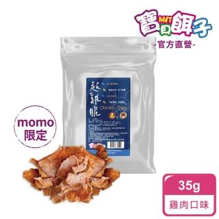 【MOMO獨家★寶貝餌子】超雞脆(寵物零食/貓狗零食/肉乾/無添加雞肉脆片/人食級高品質)