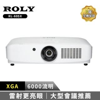 【Roly】RL-600X 全封閉式雷射投影機