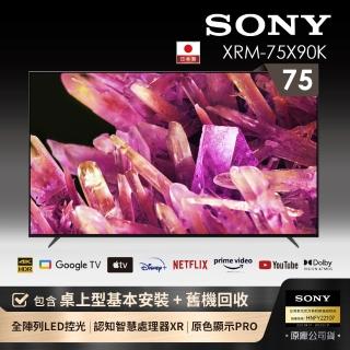 【SONY 索尼】BRAVIA 75型 4K HDR Full Array LED Google TV顯示器(XRM-75X90K)