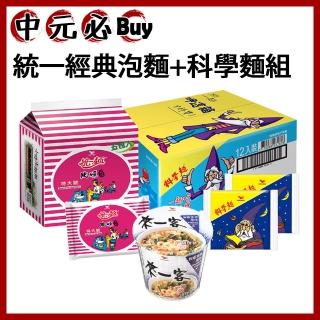 【統一】肉燥風味特大號袋30入+來一客鮮蝦魚板風味杯12入+科學麵節令版12入