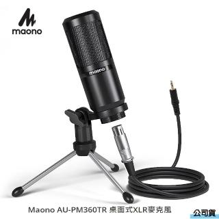 【Maono】Maono AU-PM360TR 桌面式XLR麥克風(立福公司貨)