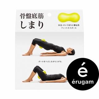 【Erugam 欸嚕嘎姆】瑜珈花生球(骨盆肌肉收縮 美體球)